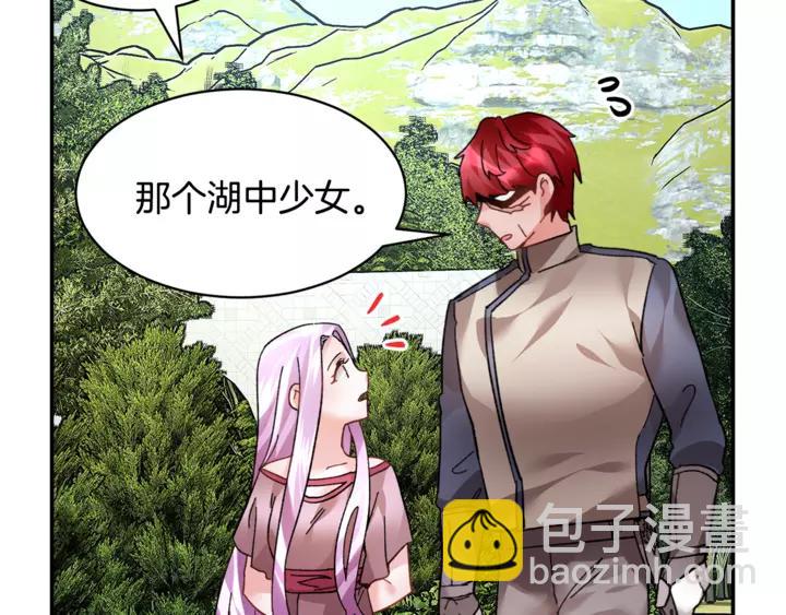 第16话 感兴趣？！3