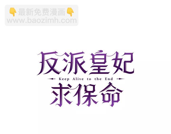 第16话 感兴趣？！35