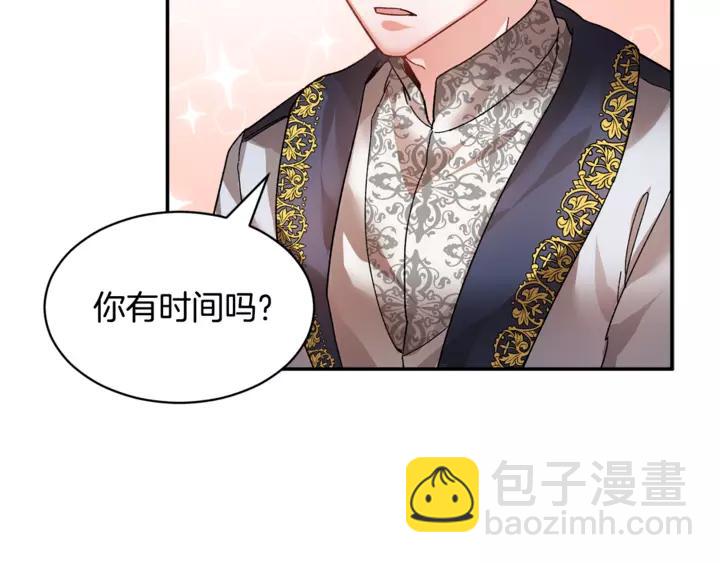第16话 感兴趣？！38