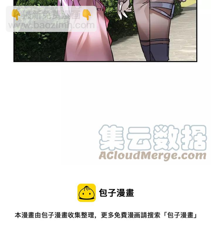 第16话 感兴趣？！4