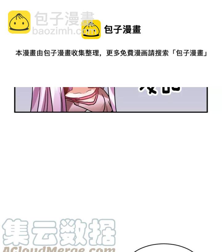 第16话 感兴趣？！40
