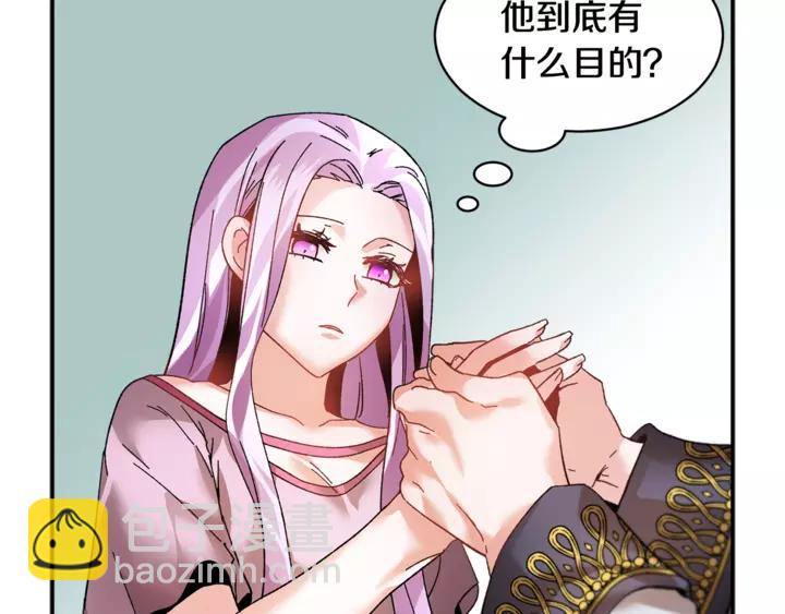 第16话 感兴趣？！41