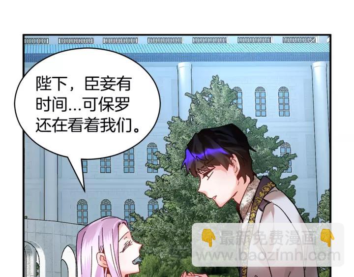 第16话 感兴趣？！43