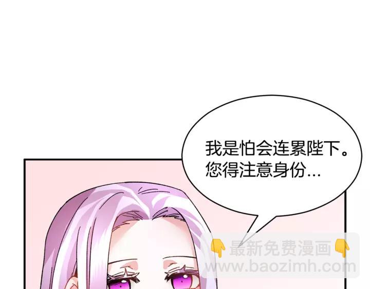 第16话 感兴趣？！46
