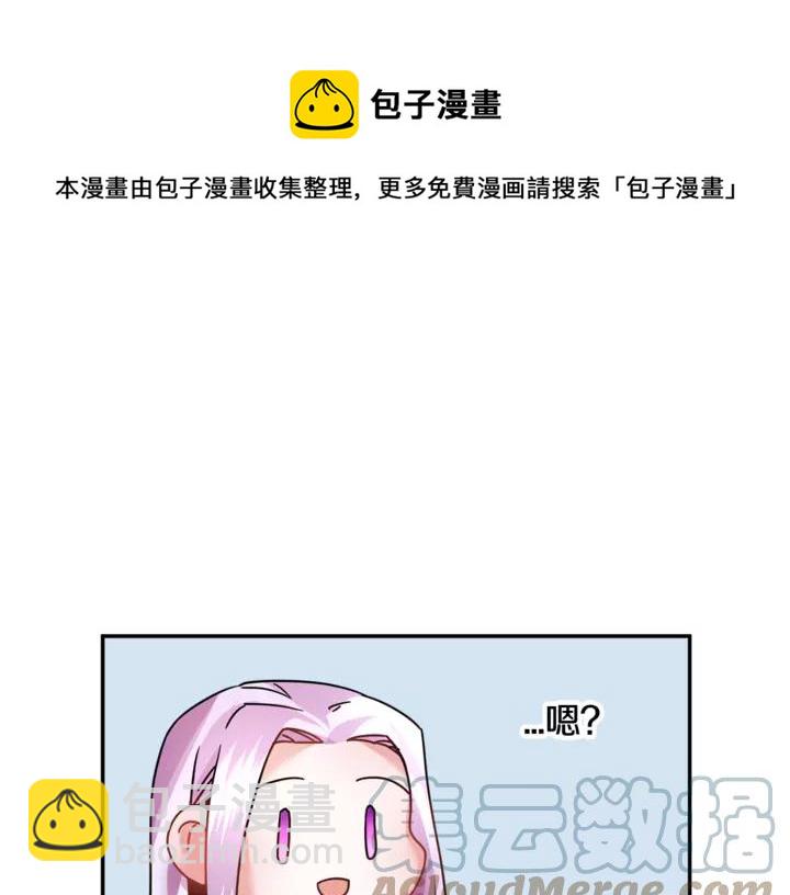 第16话 感兴趣？！48