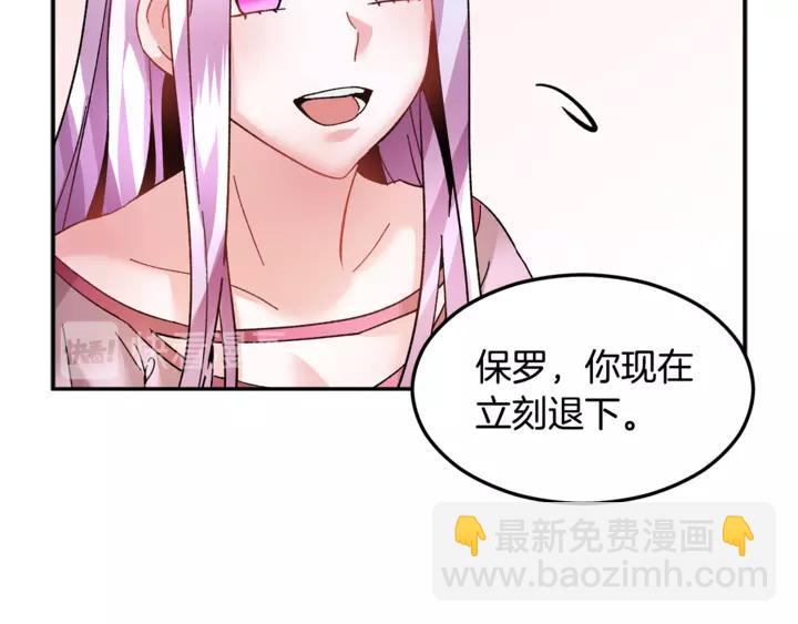 第16话 感兴趣？！51