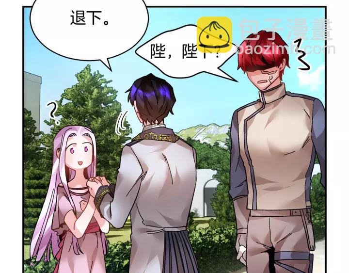 第16话 感兴趣？！54