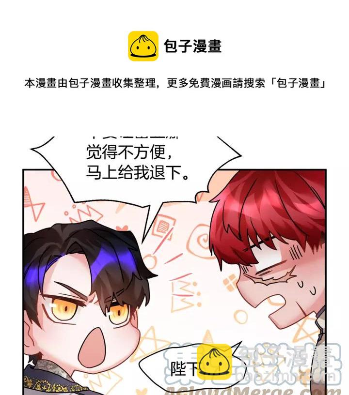 第16话 感兴趣？！56