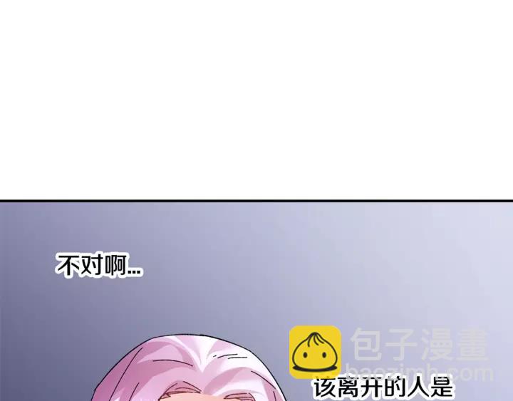 第16话 感兴趣？！58