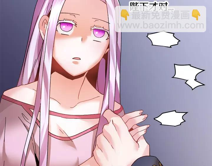 第16话 感兴趣？！59