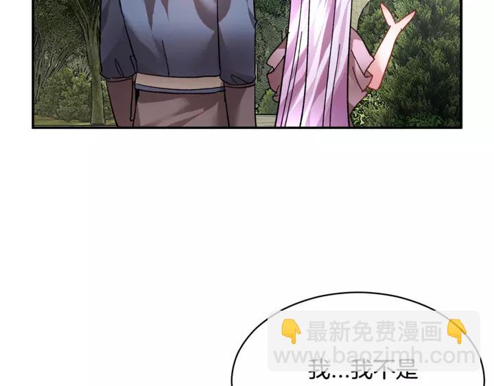 第16话 感兴趣？！6