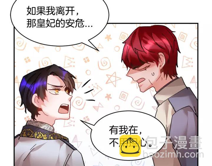第16话 感兴趣？！61