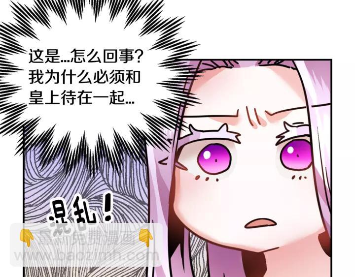 第16话 感兴趣？！69