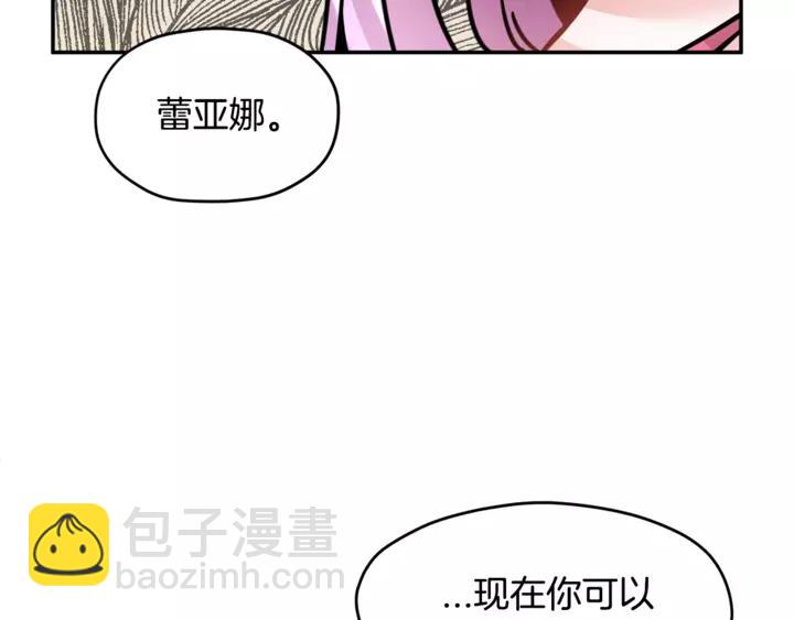第16话 感兴趣？！70