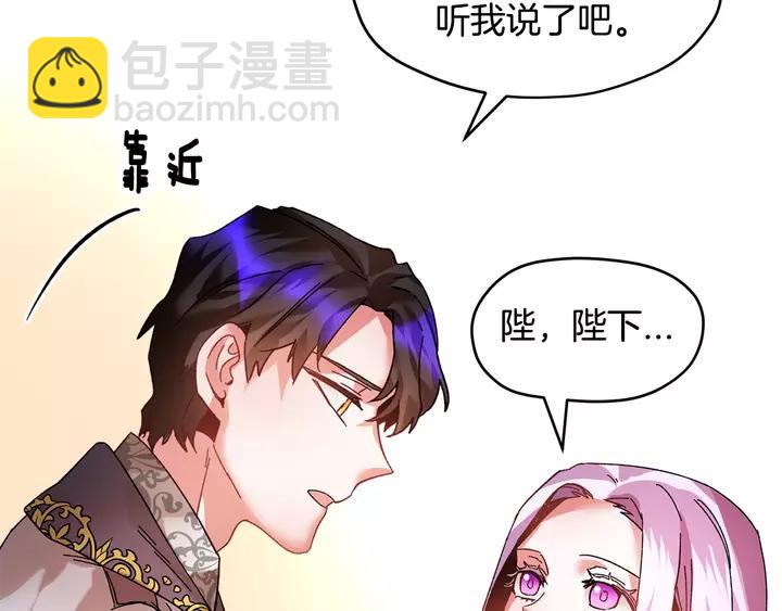 第16话 感兴趣？！71