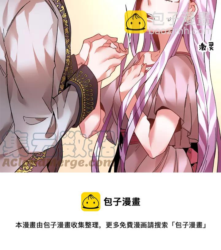 第16话 感兴趣？！72