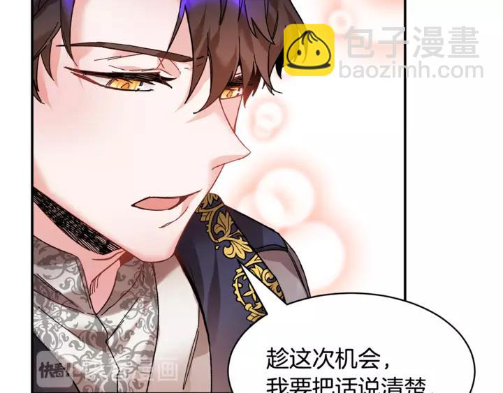 第16话 感兴趣？！74