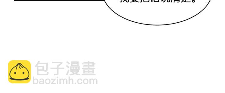 第16话 感兴趣？！75