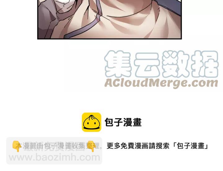 第16话 感兴趣？！8
