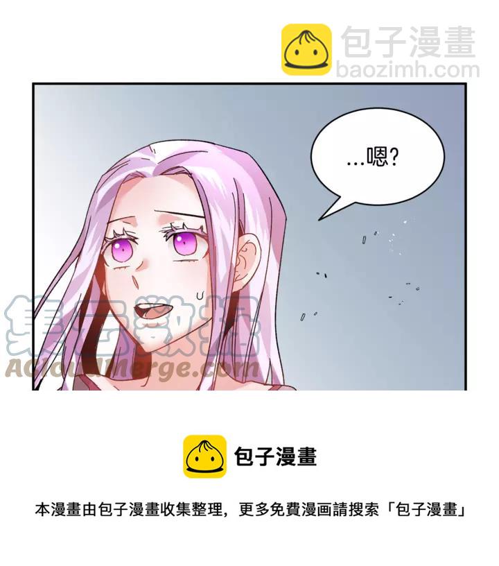第16话 感兴趣？！80