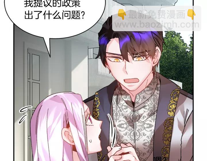 第16话 感兴趣？！82