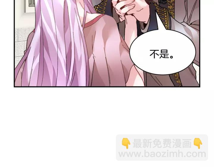 第16话 感兴趣？！83