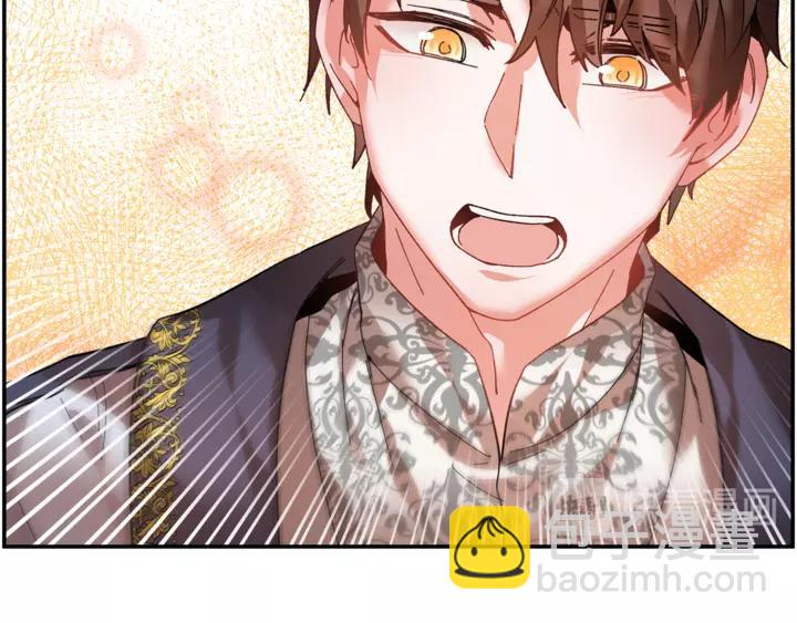 第16话 感兴趣？！86