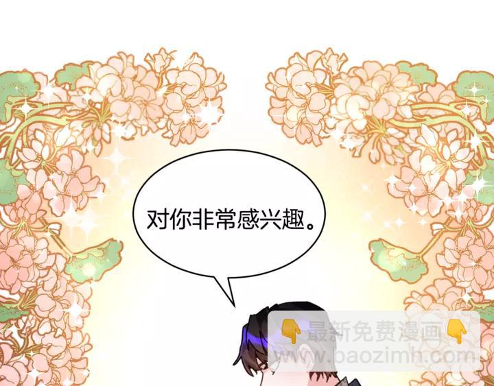 第16话 感兴趣？！89