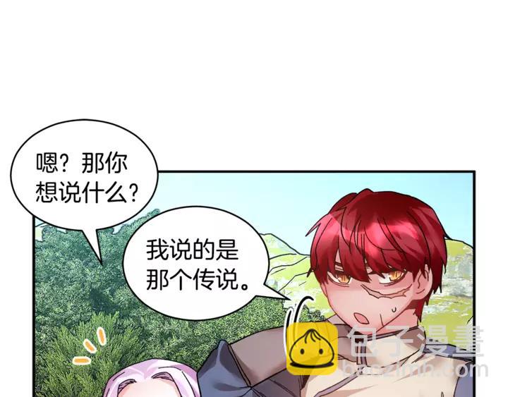 第16话 感兴趣？！9