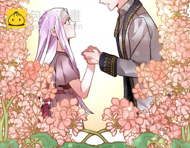 第16话 感兴趣？！90