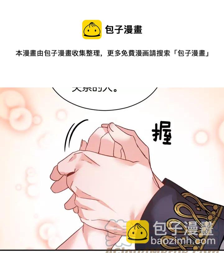 第16话 感兴趣？！92