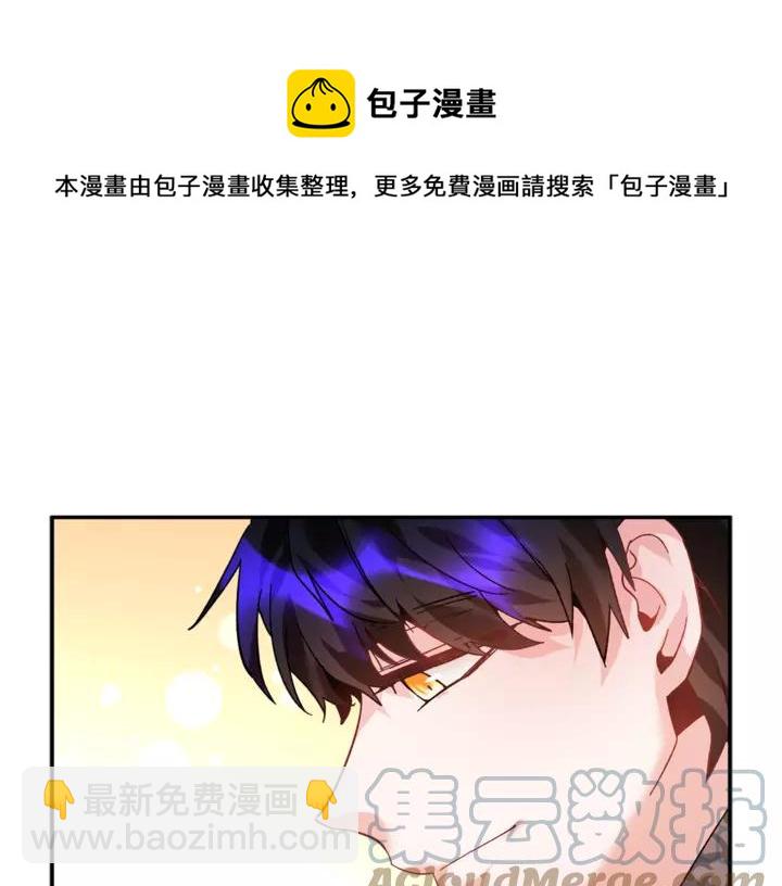 第16话 感兴趣？！96