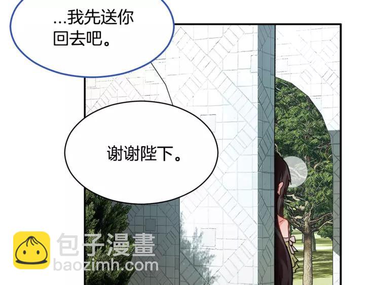 第16话 感兴趣？！98
