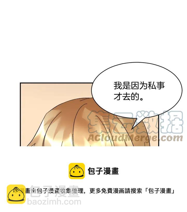 第17话 调查100