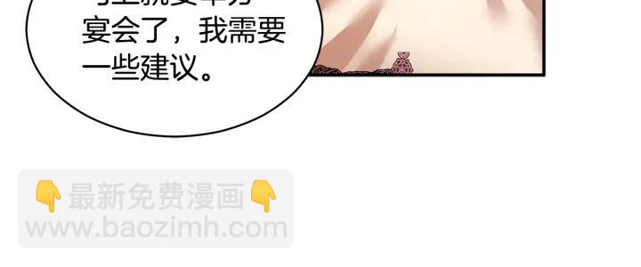 第17话 调查102