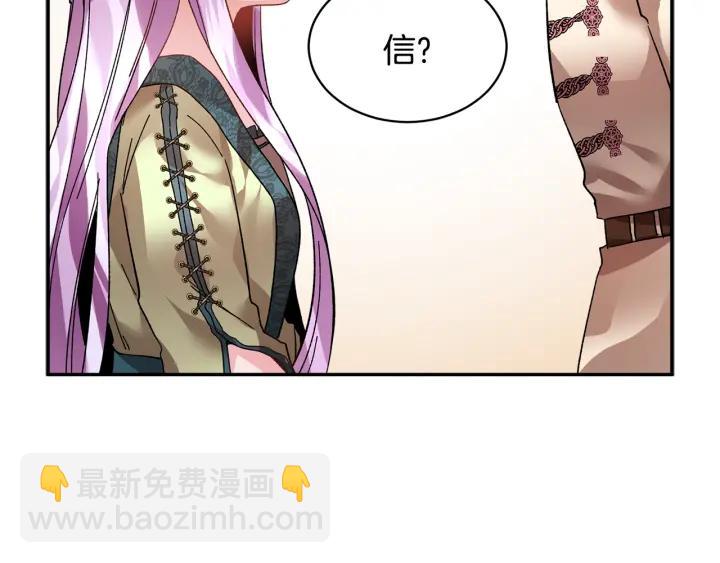 第17话 调查110