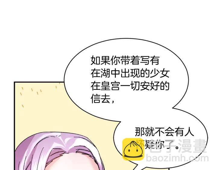 第17话 调查111