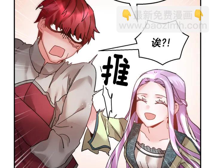 第17话 调查118