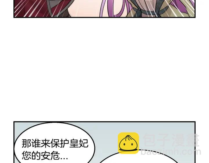 第17话 调查119