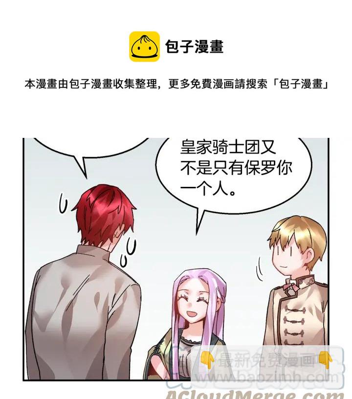 第17话 调查120