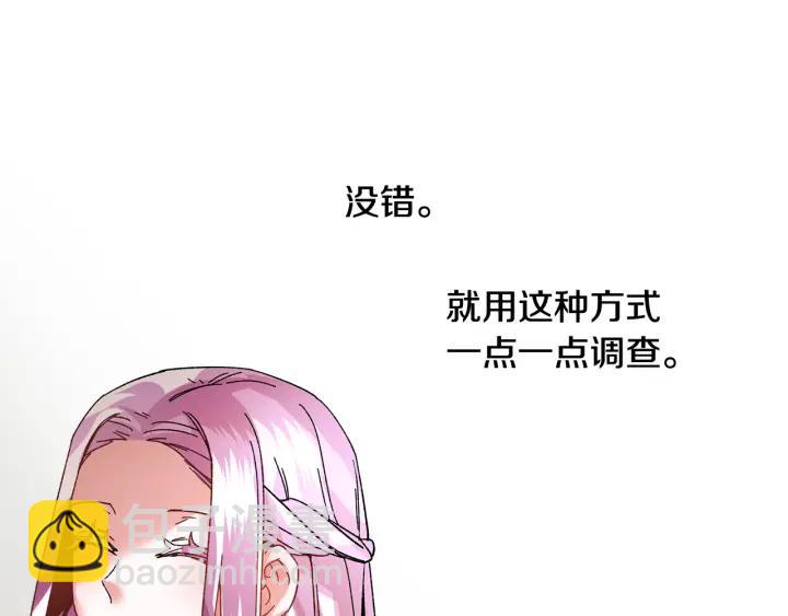 第17话 调查123