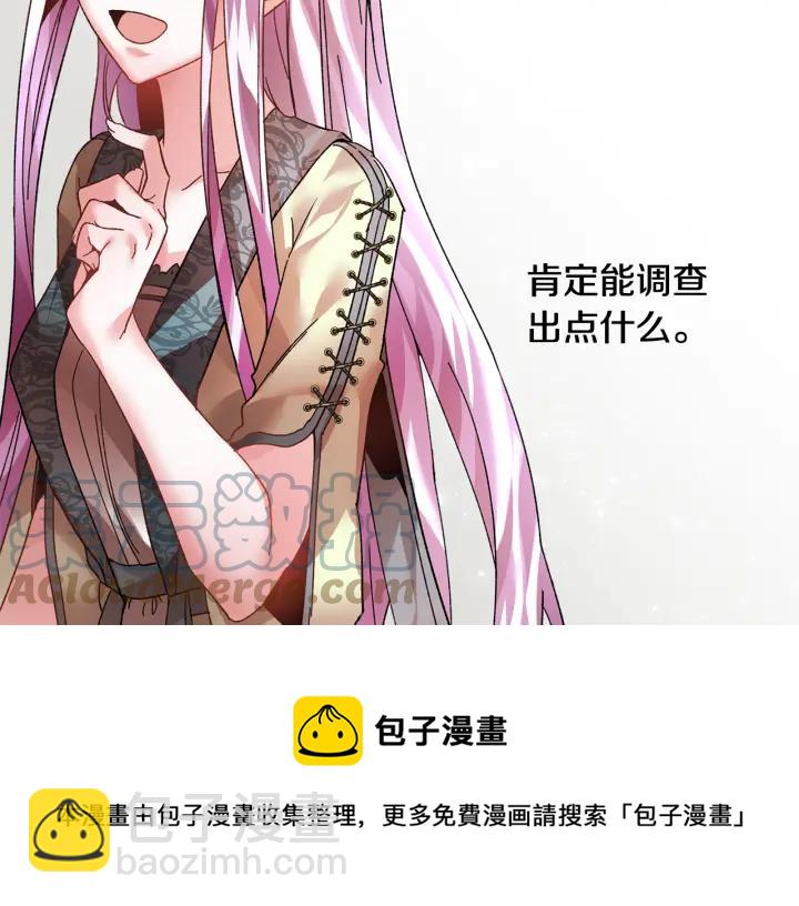 第17话 调查124