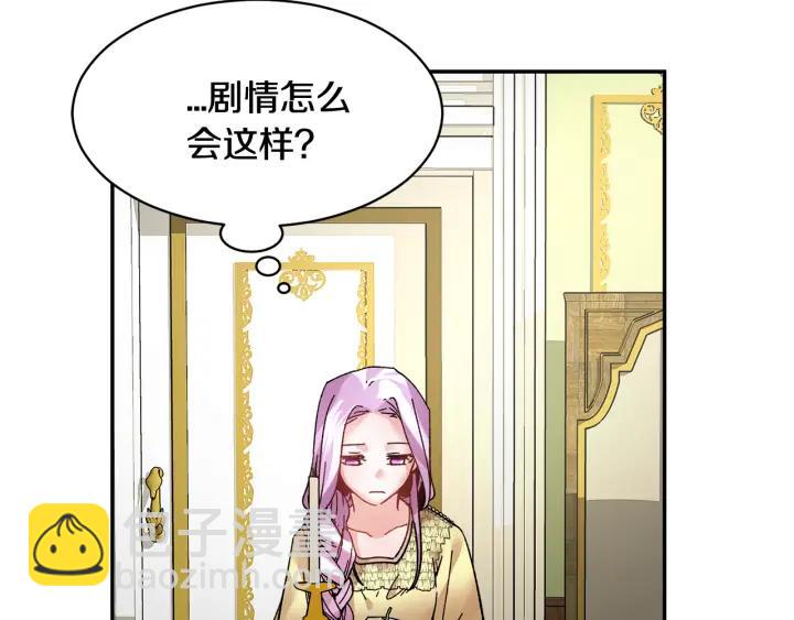 第17话 调查22