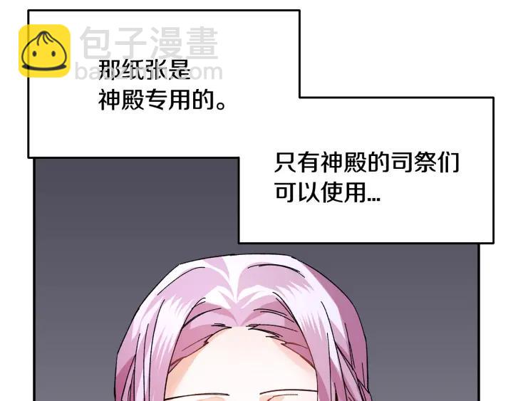 第17话 调查38