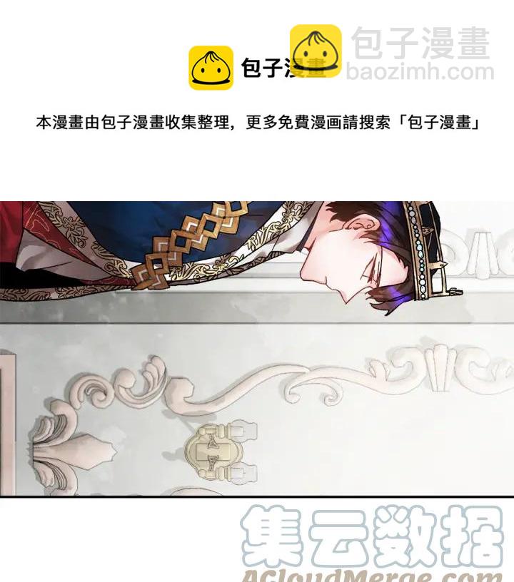 第17话 调查4