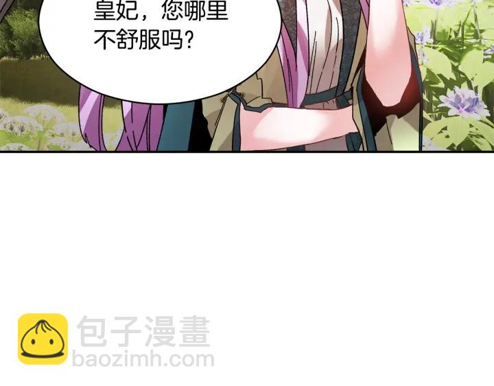 第17话 调查42
