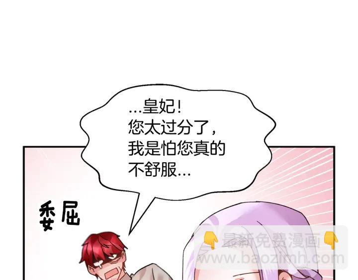 第17话 调查45