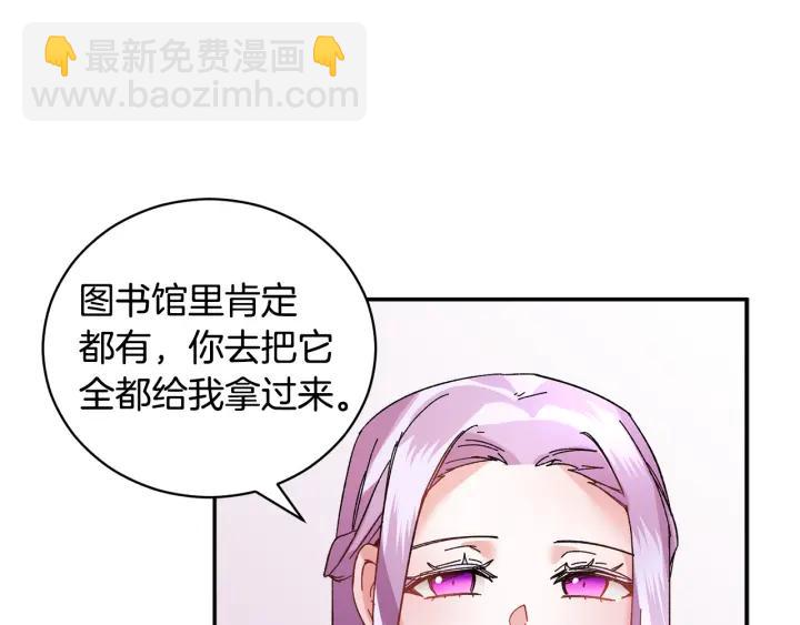 第17话 调查53