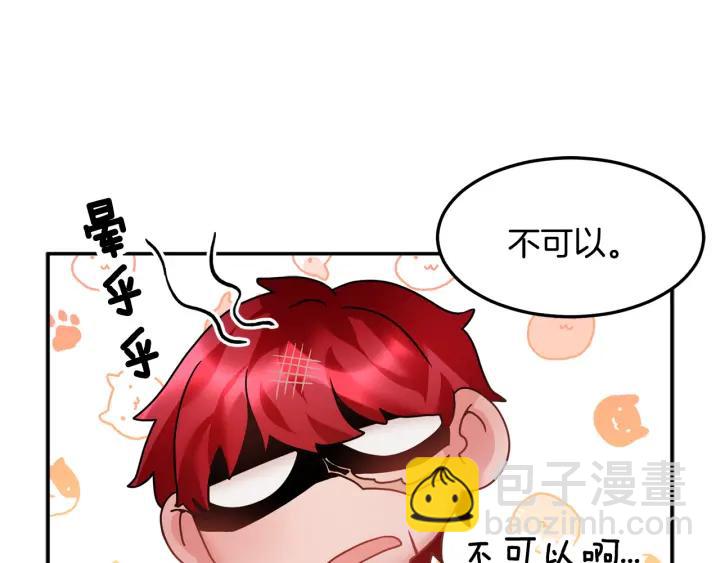 第17话 调查58