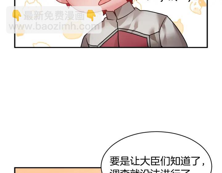 第17话 调查59